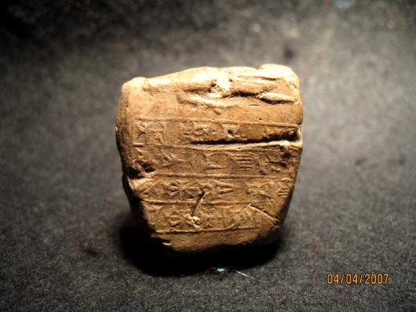 **SOLD** Translated Old Babylonian bulla from my own collection 