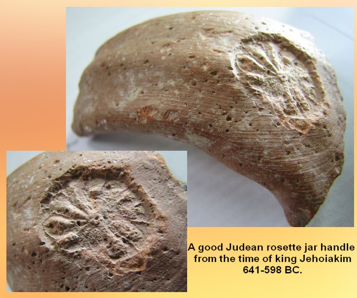 **SOLD** Judean rosette jar handle: time of kings Josia and Jehoiakim 641-598 BC