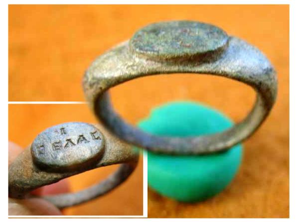 **SOLD**  Very nice inscribed Roman bronze ring