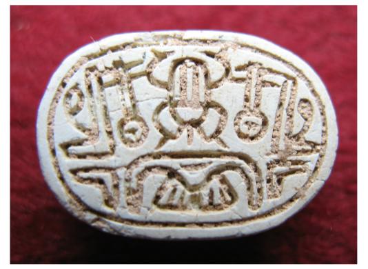 **SOLD** Very fine Second Intermediate period scarab