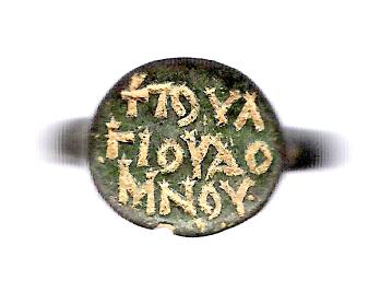  **SOLD** Very interesting early Christian ring: one of the 40 Martyrs of Sebasteia
